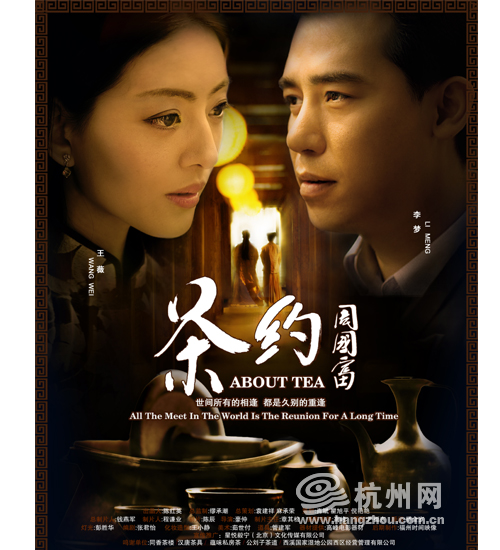 做假购房合同